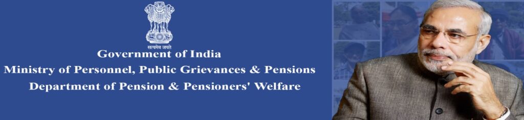 Pension of Government Servant and FAQ Related to Pension