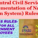 Central Civil Services (Implementation of National Pension System) Rules, 2021.
