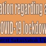 Clarification regarding absence during COVID-19 lockdown period.