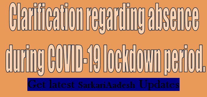 Clarification regarding absence during COVID-19 lockdown period.