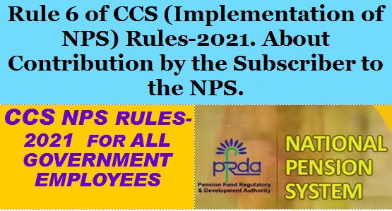 Rule 6 of CCS (Implementation of NPS) Rules-2021. About Contribution by the Subscriber to the NPS.