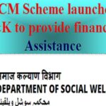 SASCM Scheme launched in J&K to provide financial Assistance.