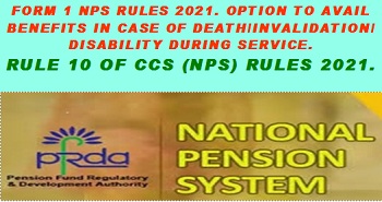 Form 1 of NPS Rules 2021