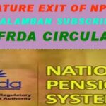 Premature exit of NPS Lite Swavalamban Subscribers, PFRDA Circular