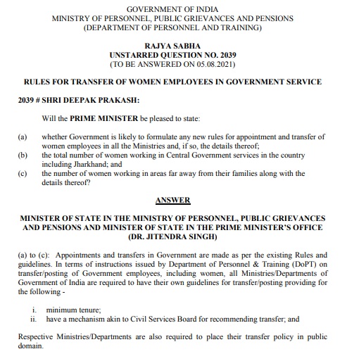 RULES FOR TRANSFER OF WOMEN EMPLOYEES IN GOVERNMENT SERVICE