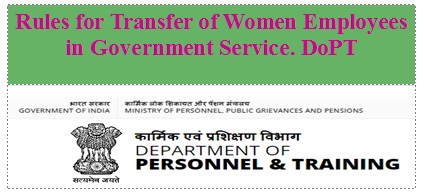 Rules for Transfer of Women Employees in Government Service. DoPT