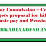 8th Pay Commission