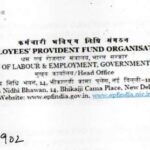 Assistance to members beneficiaries in filing Pension claims at PRO-epfo