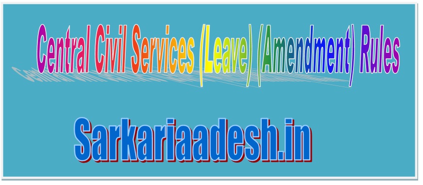 Central Civil Services (Leave) (Amendment) Rules