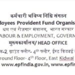 epfo_order