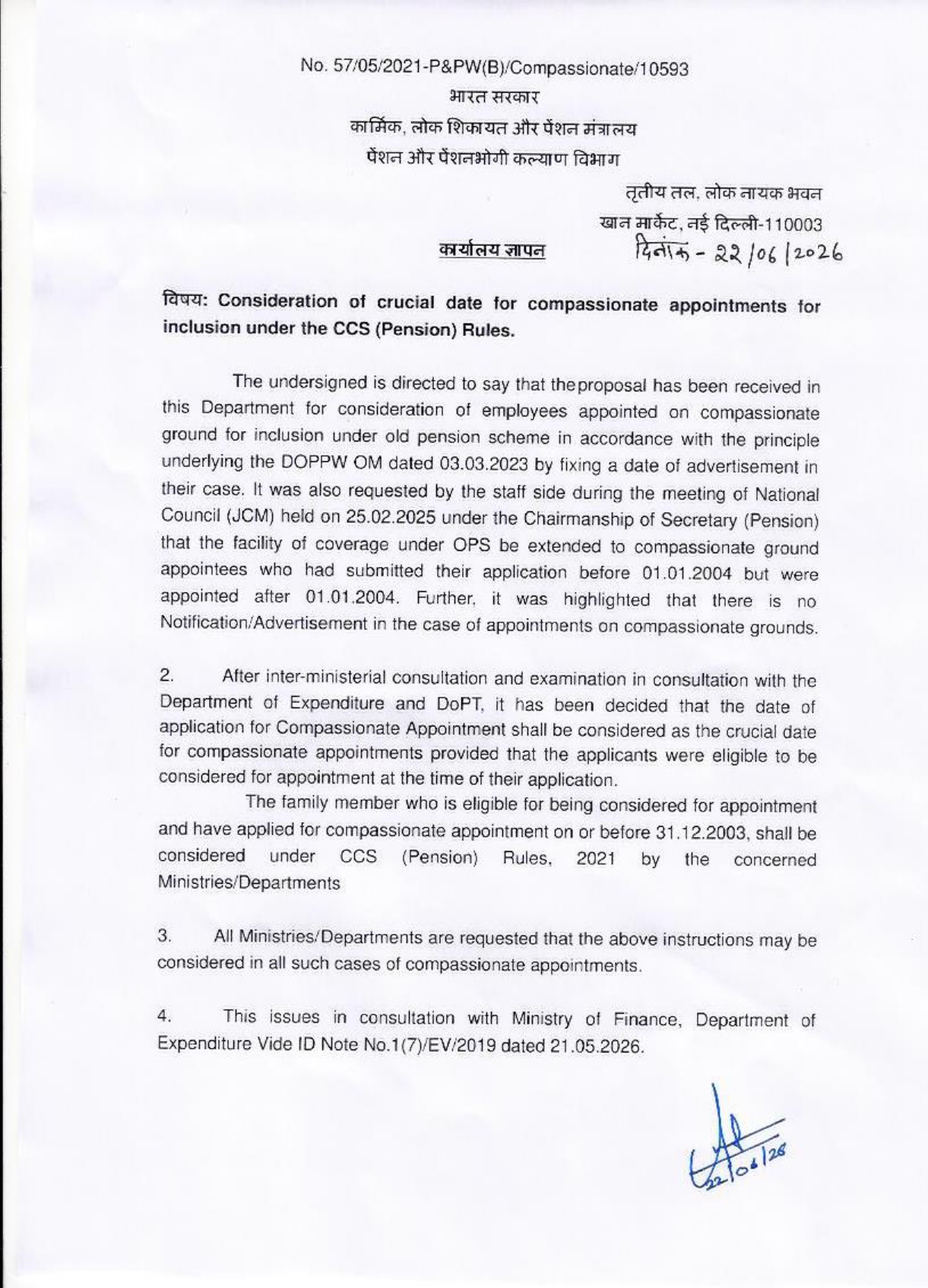 consideration-of-crucial-date-for-compassionate-appointments-for-ops-1